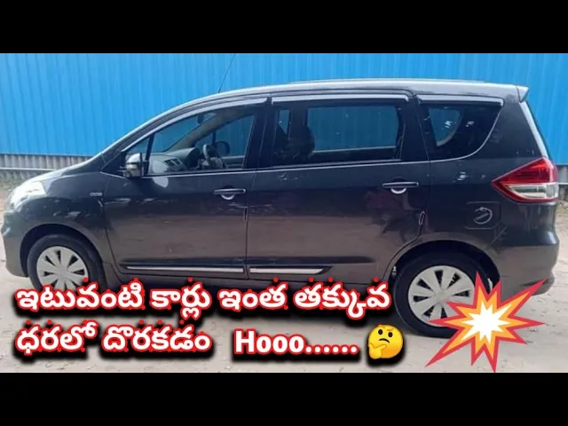 Second hand Ertiga Car For sale