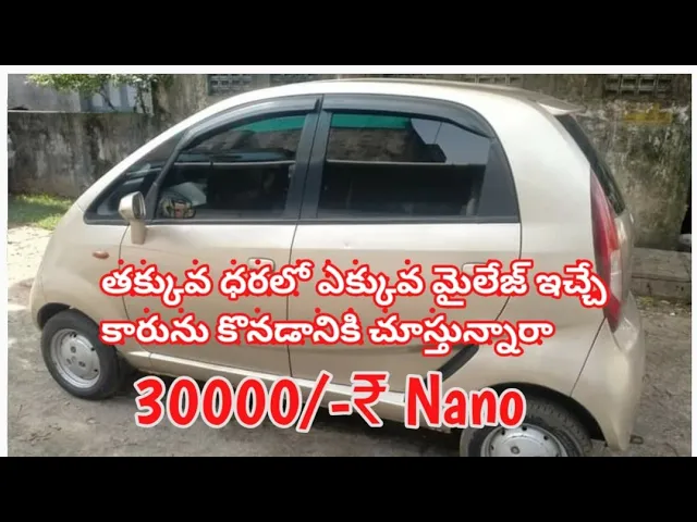 Second hand Nano car for sale