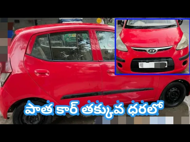 i10 Car For Resale In Hyderabad