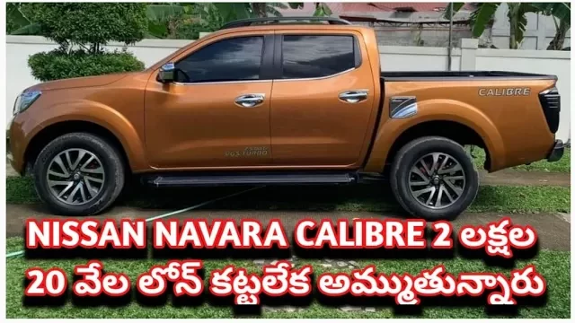 NISSAN NAVARA CALIBRE CAR