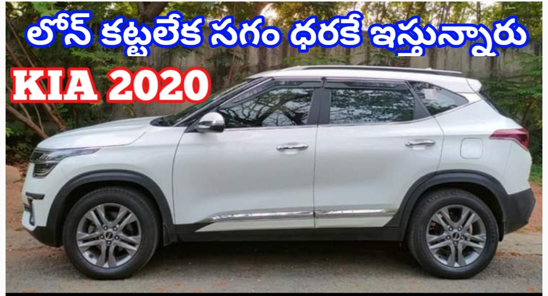 2020 Kia Seltos HTX Plus D Diesel