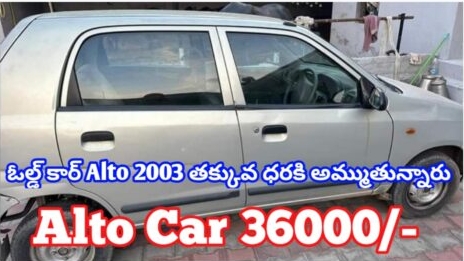 Alto 800 Car 2003